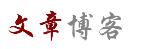 鱼贯而行网